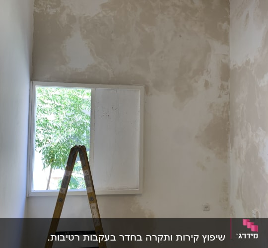 סולם בחדר עם קירות בטיח, יריעות פלסטיק על הרצפה